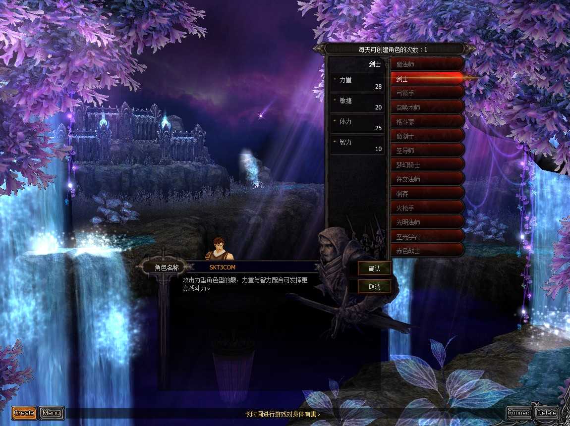 【怀旧奇迹S19】经典怀旧2.5D奇迹端游Win服务端+PC客户端+架设教程