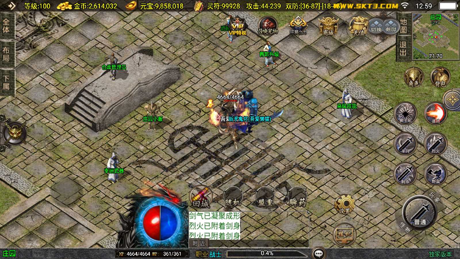 【柴扬神兽白猪大背包-白猪3】战神引擎传奇WIN服务端+GM工具+双端+架设教程