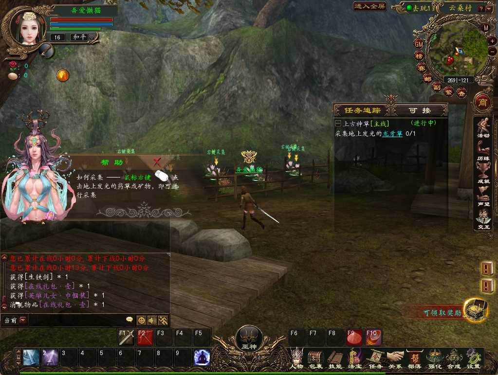 【大荒传奇OL】3DMMORPG端游Win服务端+货币修改教程+PC客户端+架设教程
