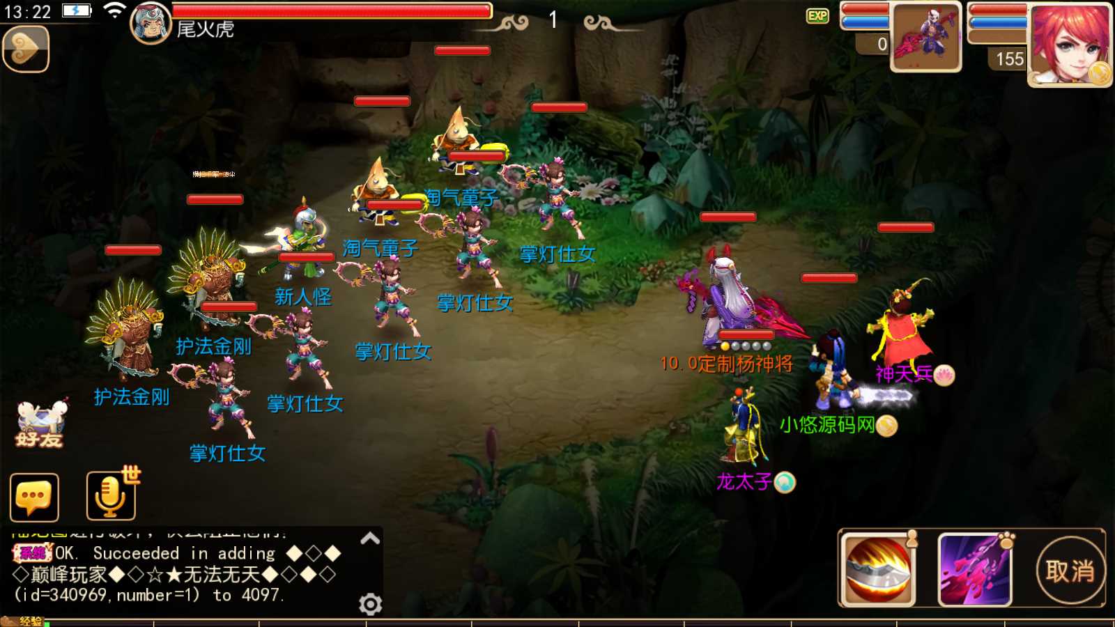 【星辰梦幻】MT3换皮梦幻西游Linux服务端+GM后台+双端+源码+架设教程