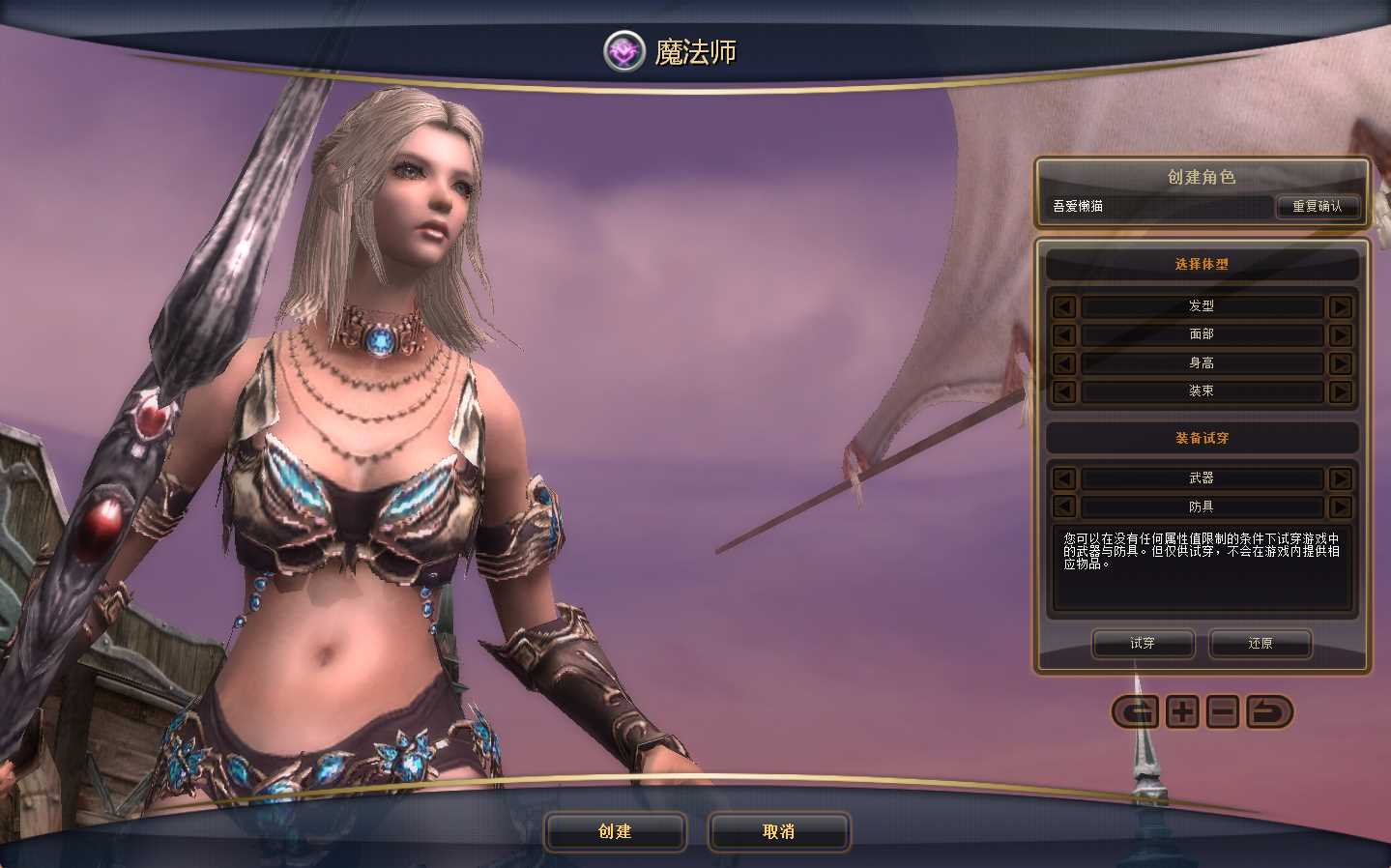 【奇迹世界无限制版】3DMMORPG端游WIN服务端+GM后台+登录器生成器+PC客户端+架设教程