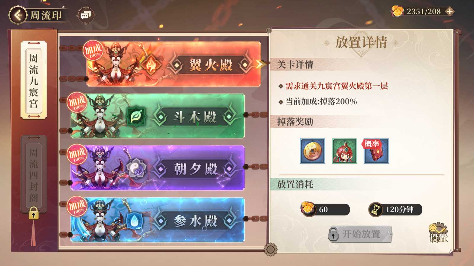 【古劍奇譚木語人优化定制版】卡牌回合手游Linux服务端+管理后台+CDK授权后台+双端+架设教程