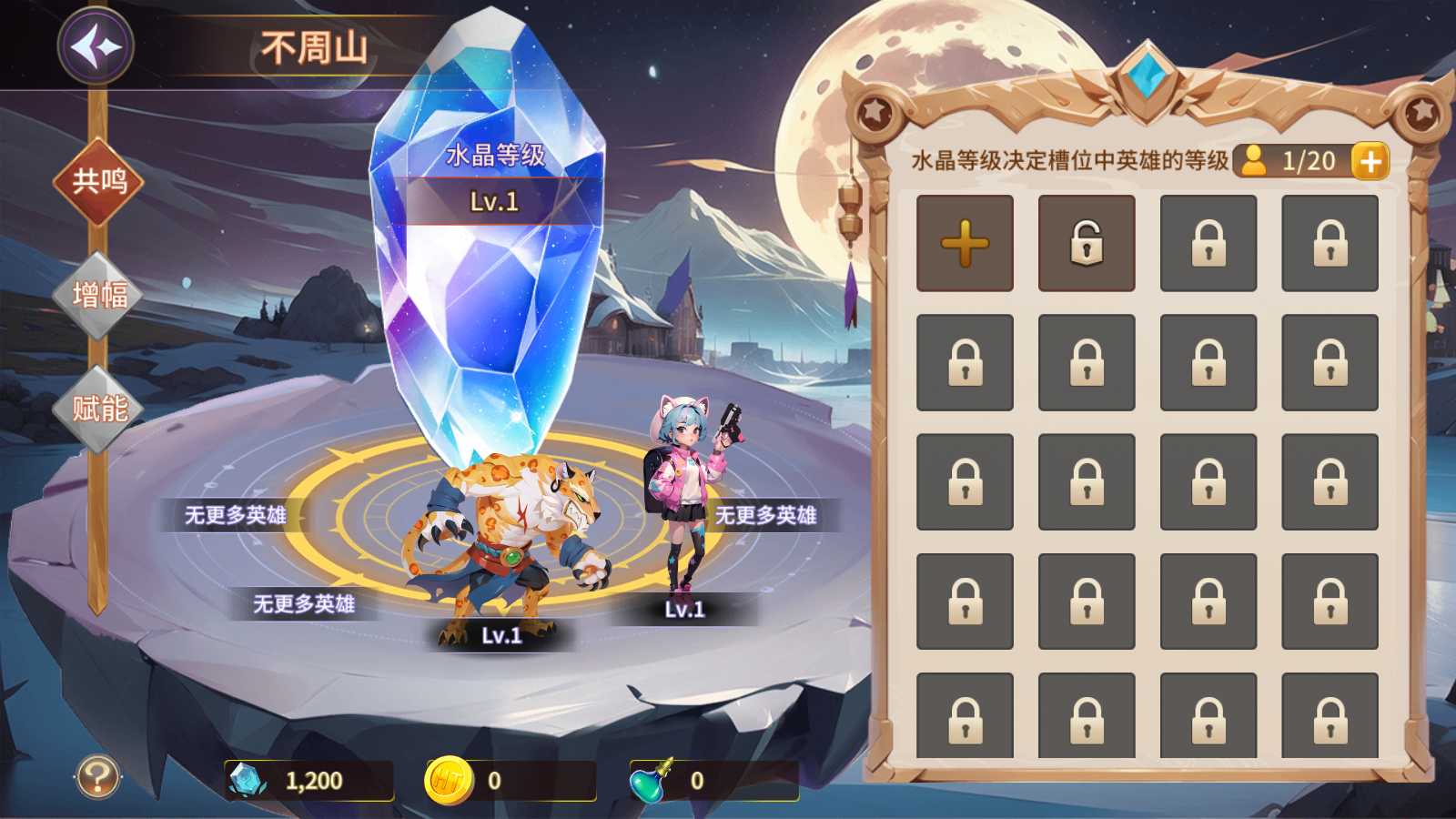 【西游降魔平台币内购版体验版】神话卡牌回合手游Linux服务端+CDK授权后台+双端+架设教程