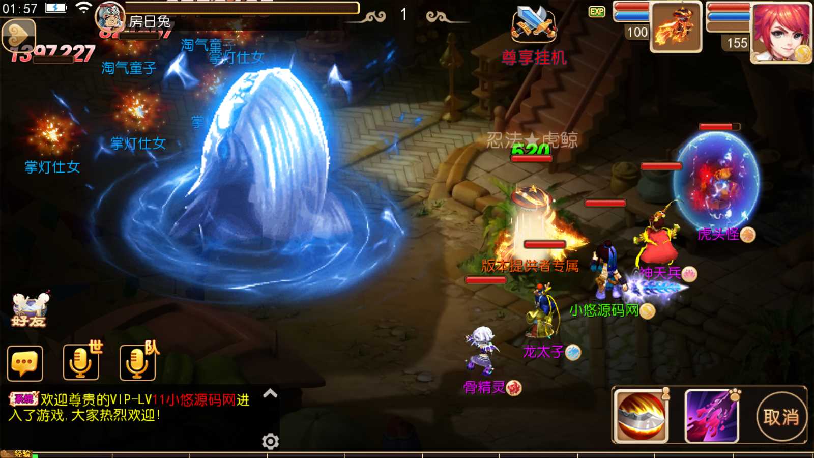 【星辰梦幻十大陆挂机版】MT3换皮梦幻西游Linux服务端+GM后台+双端+源码+架设教程