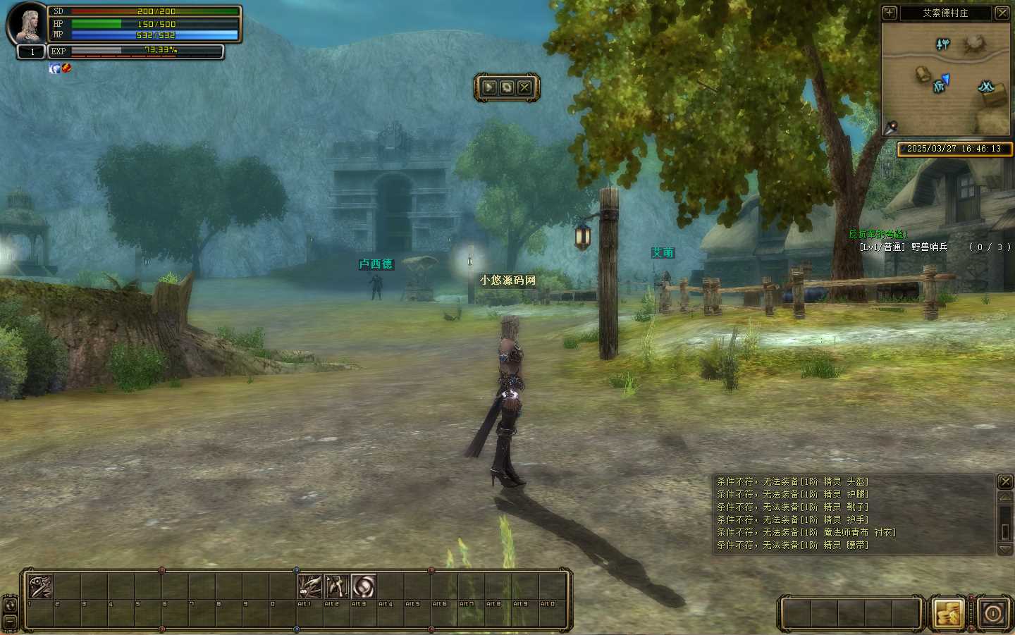 【奇迹世界无限制版】3DMMORPG端游WIN服务端+GM后台+登录器生成器+PC客户端+架设教程