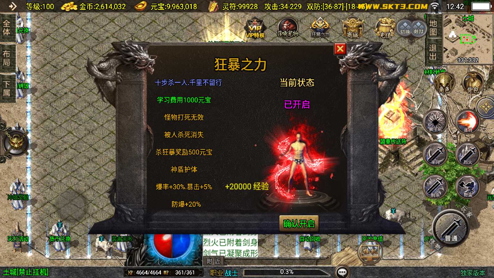 【柴扬神兽白猪大背包-白猪3】战神引擎传奇WIN服务端+GM工具+双端+架设教程