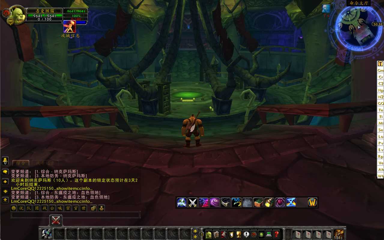 【魔兽世界335绝世超变修复版】典藏怀旧端游Win服务端+网页注册+GM指令+PC客户端+架设教程