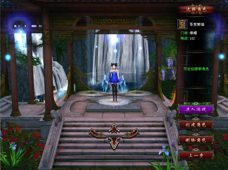 【天龙八部之龙飞凤舞】经典武侠端游Linux服务端+PC客户端+GM工具+架设教程