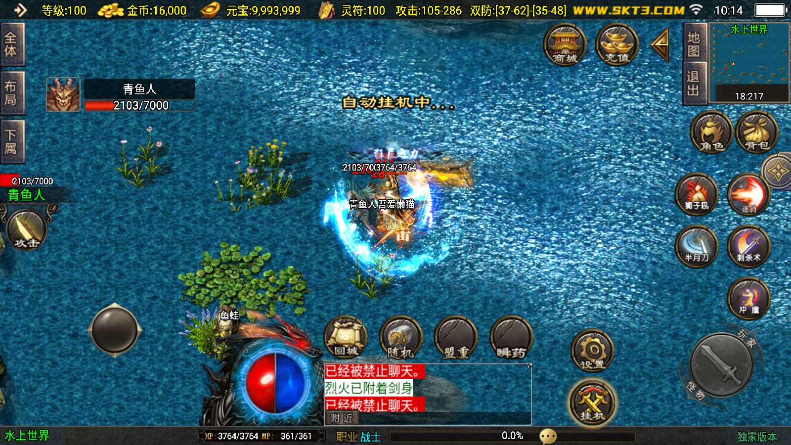 【新1.80热血金币复古三职业-白猪3】战神引擎传奇WIN服务端+GM工具+双端+架设教程