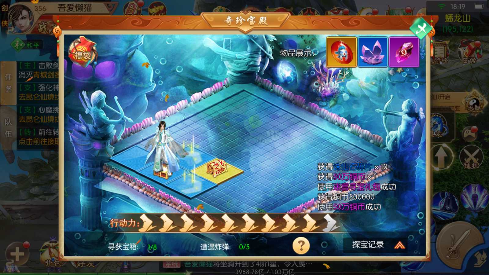 【寄售】【剑侠风云录之斩妖诀多区跨服版】3D唯美仙侠手游Win服务端+全套前后端源码+假人陪玩+管理后台+GM授权后台+安卓+架设教程