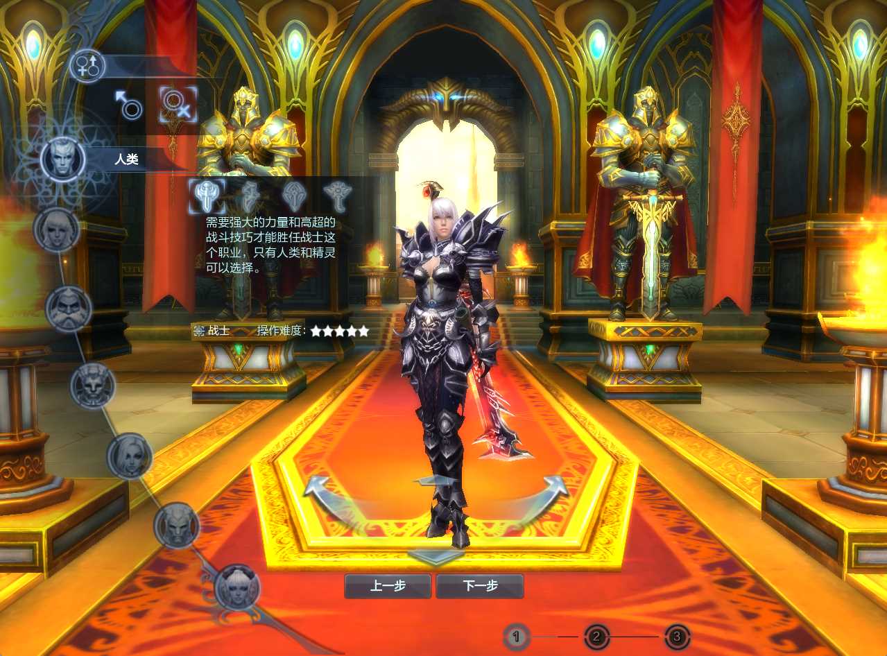 【神魔大陆2断罪者七种族】3D魔幻MMORPG端游Linux服务端+网页注册+PC客户端+GM工具+架设教程