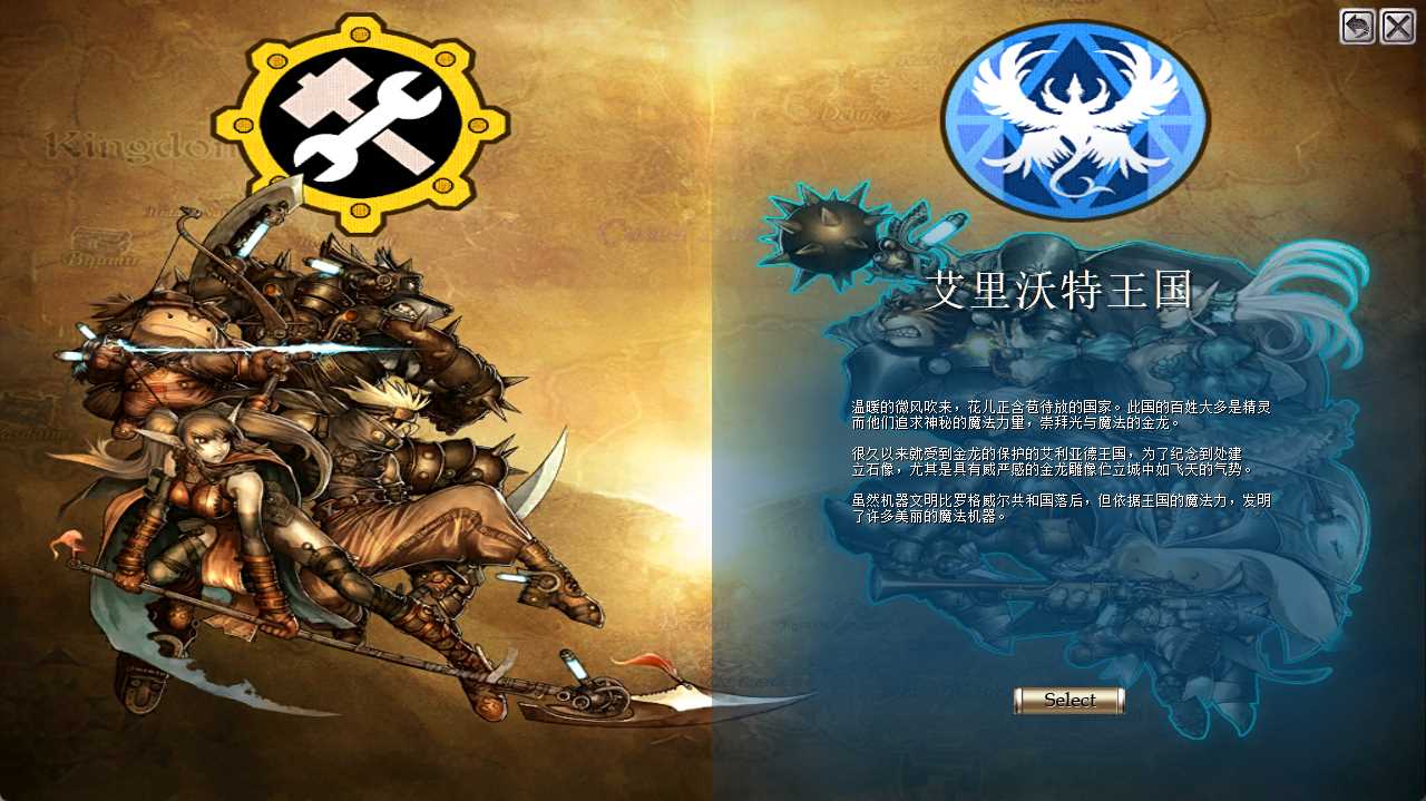 【蒸汽幻想台服新版商业端】MMORPG端游WIN服务端+网页注册+网页管理后台+PC客户端+架设教程