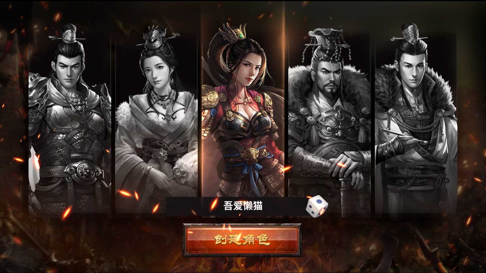 【雄霸三国志多区跨服版】三国策略手游Linux服务端+管理后台+CDK授权后台+安卓+架设教程