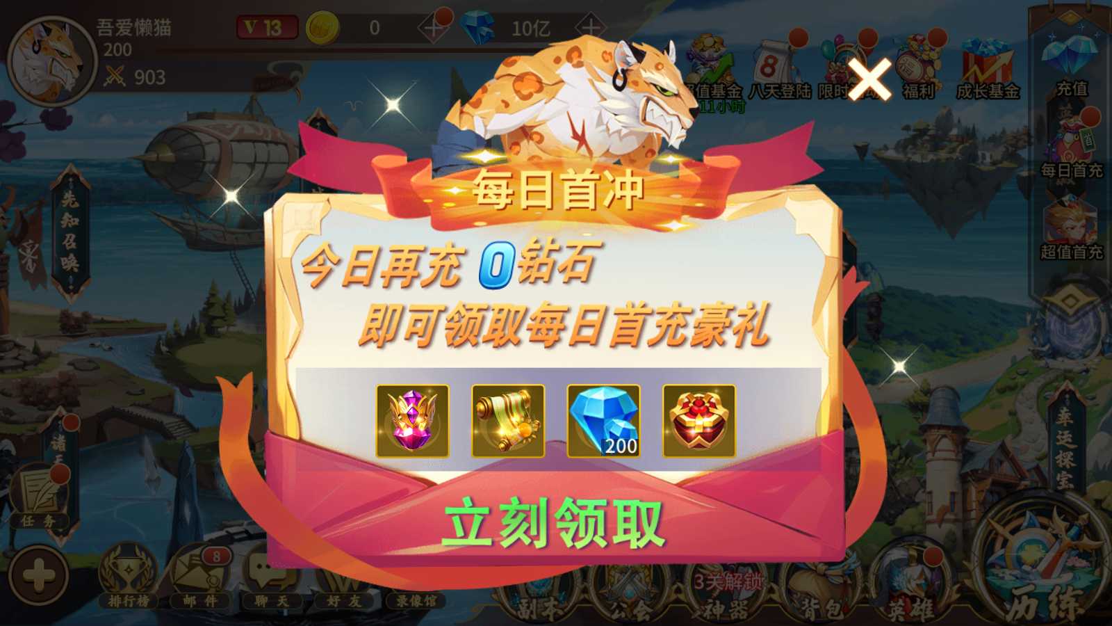 【西游降魔平台币内购版体验版】神话卡牌回合手游Linux服务端+CDK授权后台+双端+架设教程