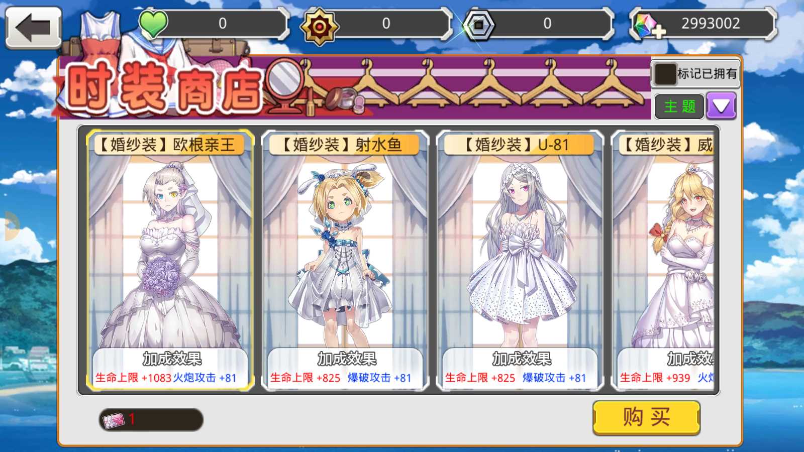 【蔚蓝航线之无双舰姬本地完整优化版】跨次元美少女海战手游Win服务端+本地验证+管理后台+GM授权后台+双端+架设教程