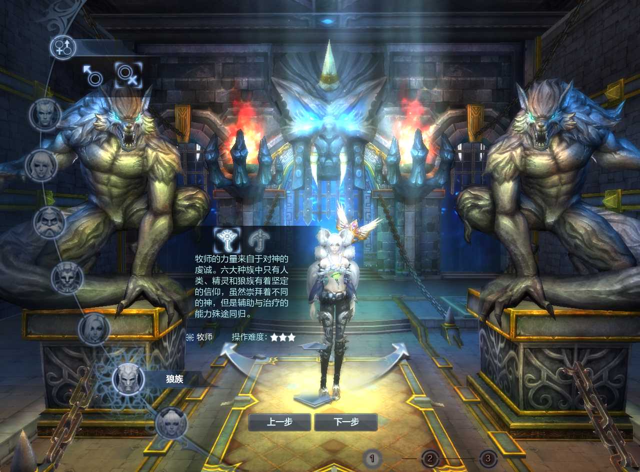 【神魔大陆2断罪者七种族】3D魔幻MMORPG端游Linux服务端+网页注册+PC客户端+GM工具+架设教程