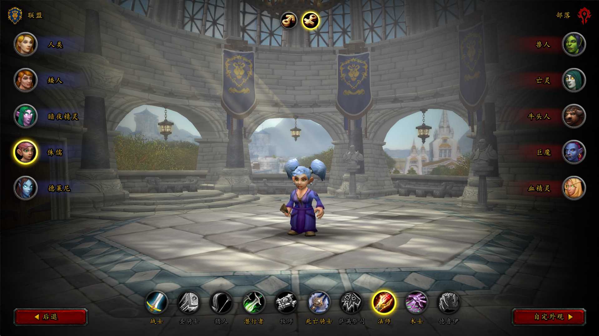 【魔兽世界335之仙器传说】典藏怀旧端游Win服务端+网页注册+GM指令教程+PC客户端+架设教程