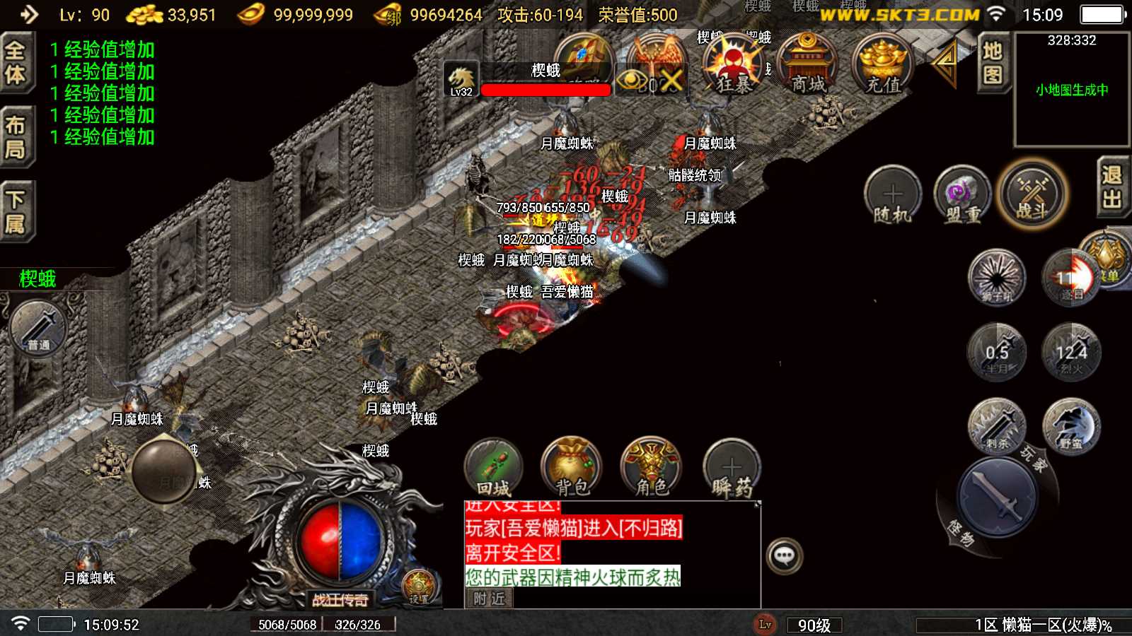 【新1.76狂战传奇特色元素BAFF版-白猪6】战神引擎传奇WIN服务端+GM工具+双端+架设教程