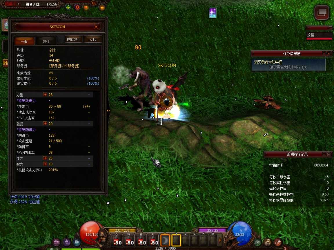 【怀旧奇迹S19】经典怀旧2.5D奇迹端游Win服务端+PC客户端+架设教程