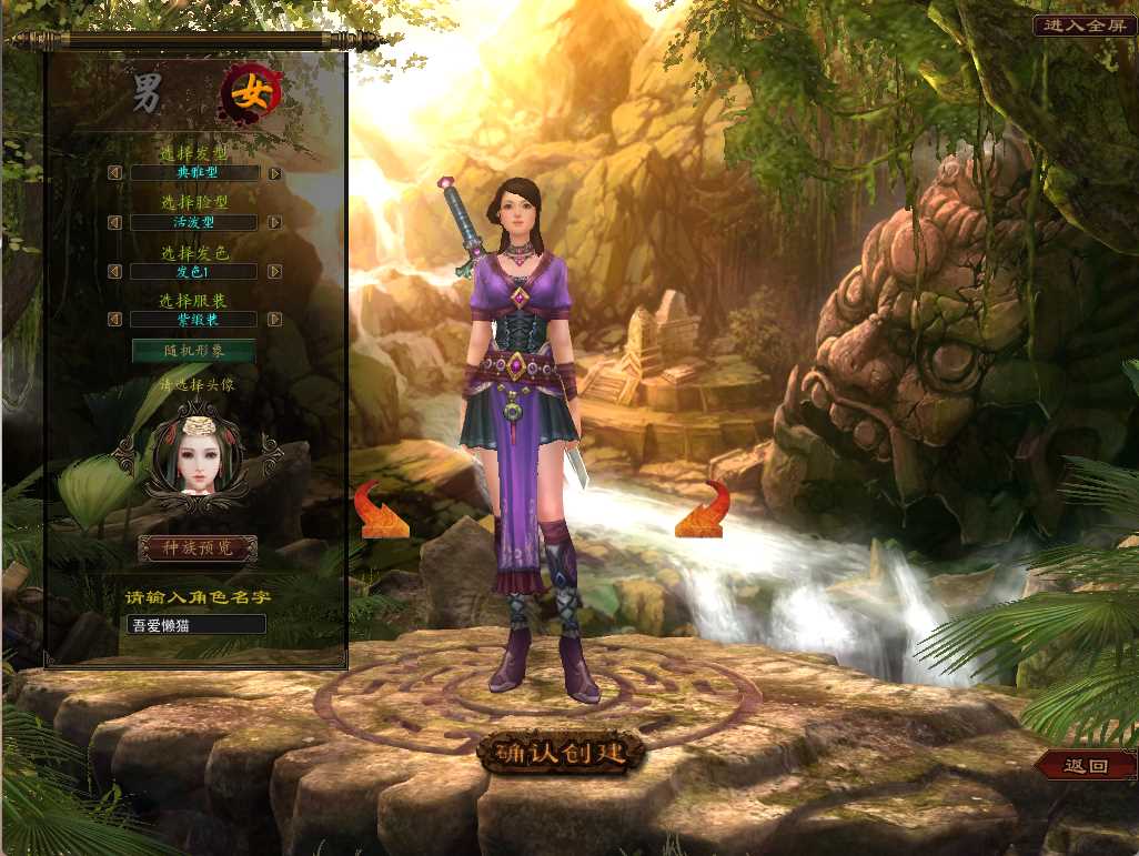 【大荒传奇OL】3DMMORPG端游Win服务端+货币修改教程+PC客户端+架设教程