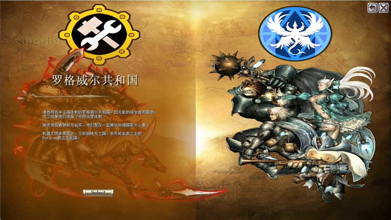 【蒸汽幻想台服新版商业端】MMORPG端游WIN服务端+网页注册+网页管理后台+PC客户端+架设教程