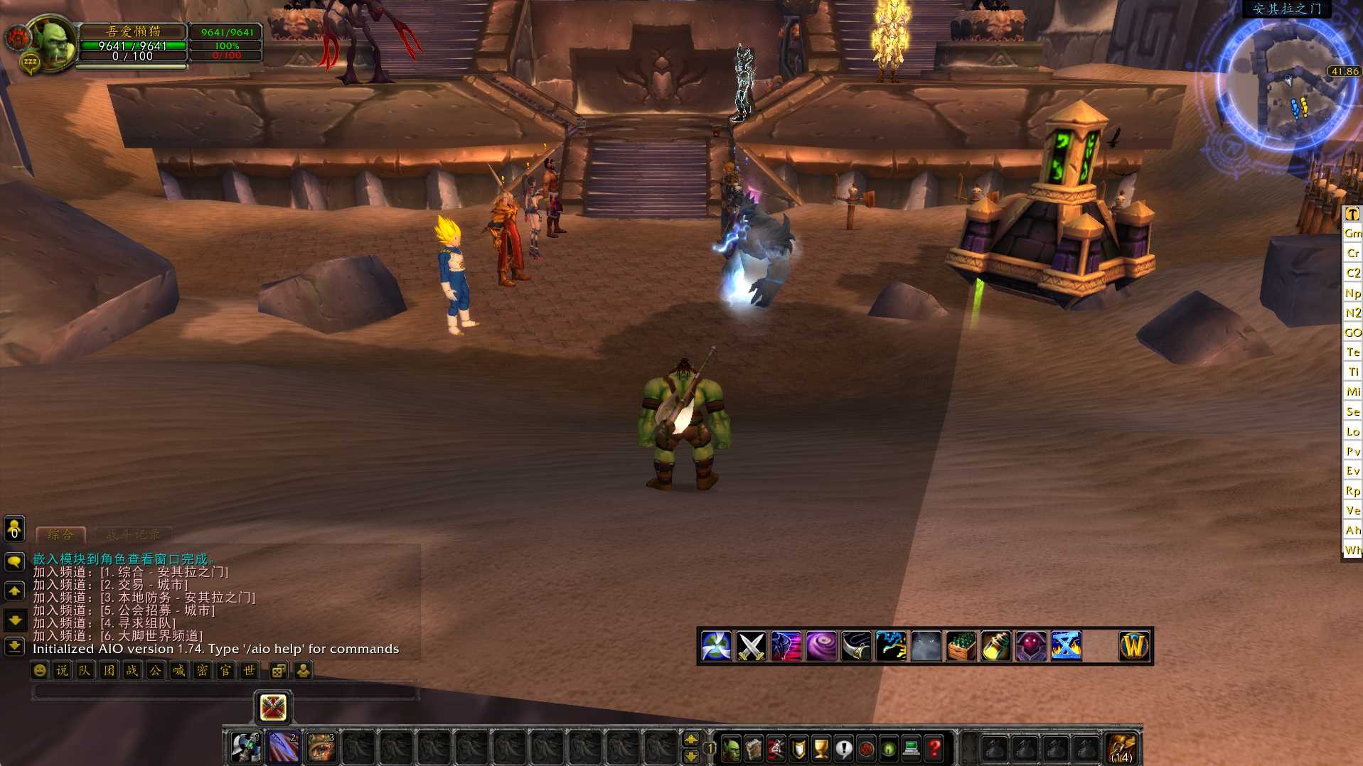 【魔兽世界335一诺魔兽】典藏怀旧端游Win服务端+网页注册+GM指令教程+PC客户端+架设教程