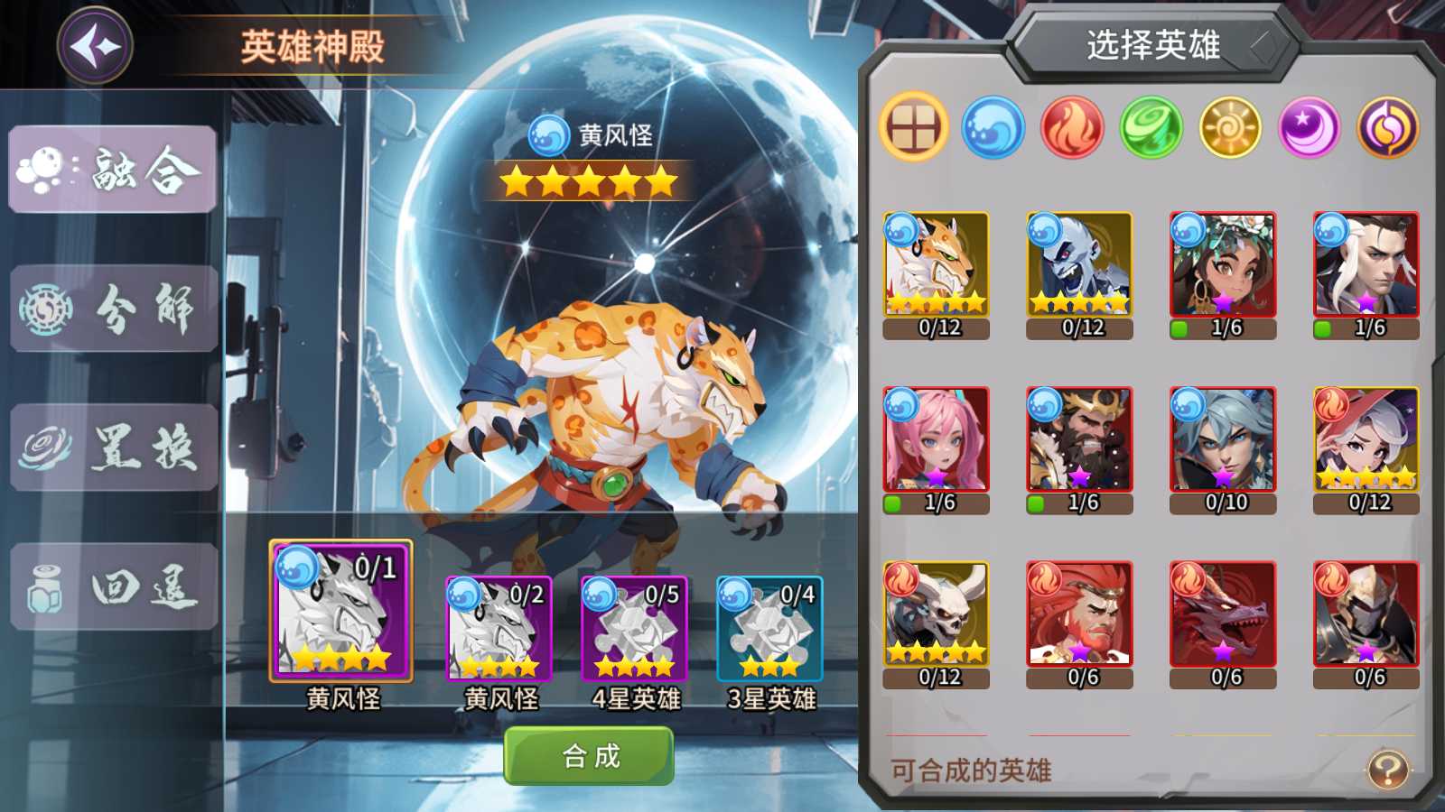 【西游降魔平台币内购版体验版】神话卡牌回合手游Linux服务端+CDK授权后台+双端+架设教程
