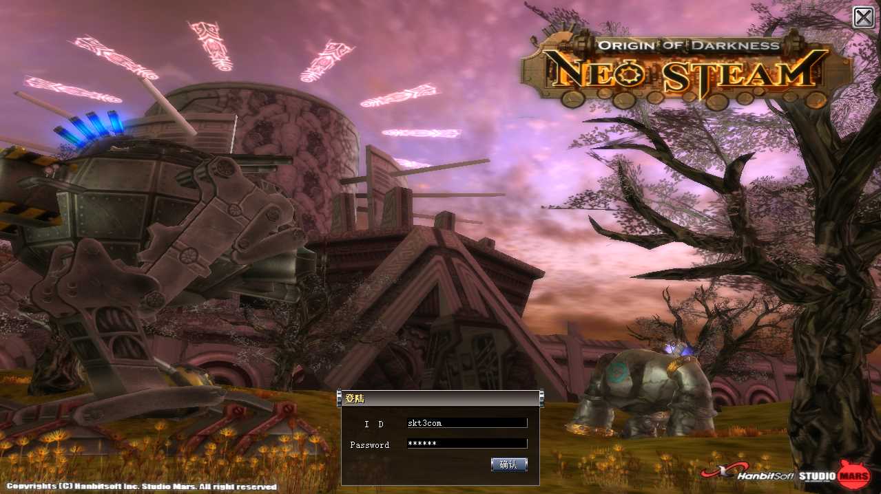 【蒸汽幻想台服新版商业端】MMORPG端游WIN服务端+网页注册+网页管理后台+PC客户端+架设教程