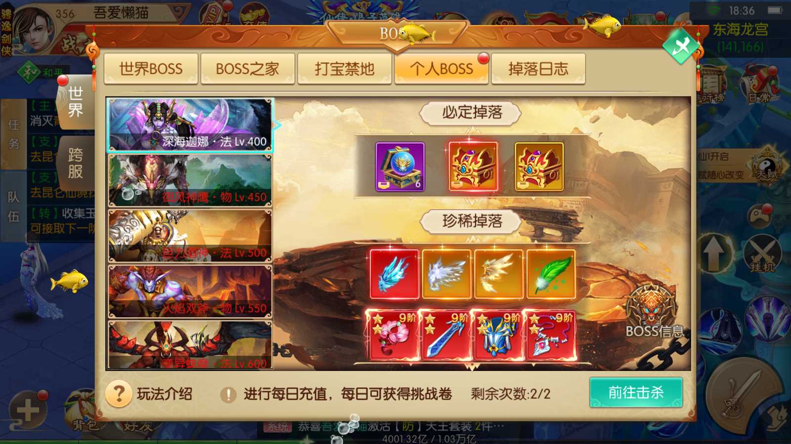 【寄售】【剑侠风云录之斩妖诀多区跨服版】3D唯美仙侠手游Win服务端+全套前后端源码+假人陪玩+管理后台+GM授权后台+安卓+架设教程