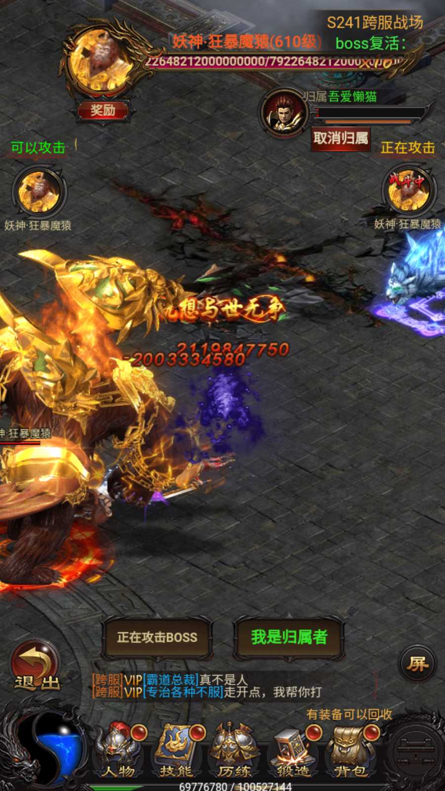 【雷霆H5之三界传奇多区跨服超变版】三网H5游戏Linux服务端+管理后台+GM分级授权后台+客户端+架设教程