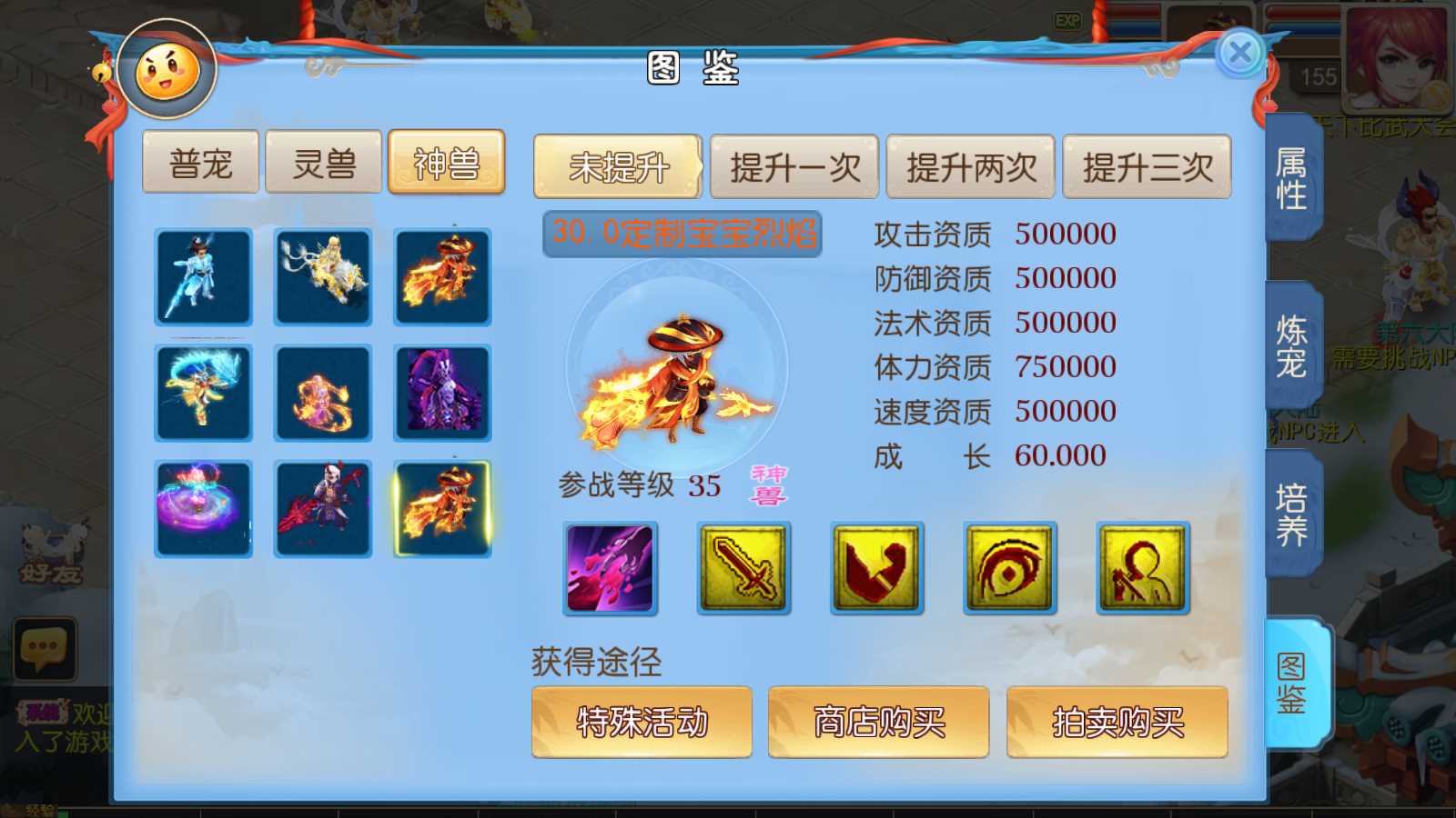 【星辰梦幻十大陆挂机版】MT3换皮梦幻西游Linux服务端+GM后台+双端+源码+架设教程
