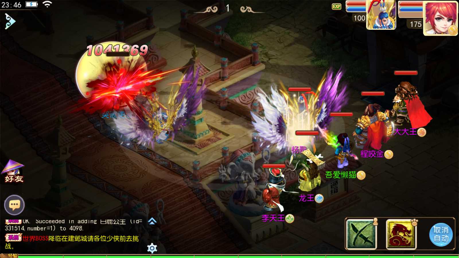 【巅峰西游2之巅峰对决】MT3换皮梦幻西游Linux服务端+GM后台+双端+源码+架设教程