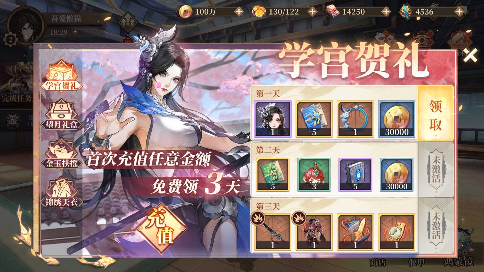 【古劍奇譚木語人优化定制版】卡牌回合手游Linux服务端+管理后台+CDK授权后台+双端+架设教程