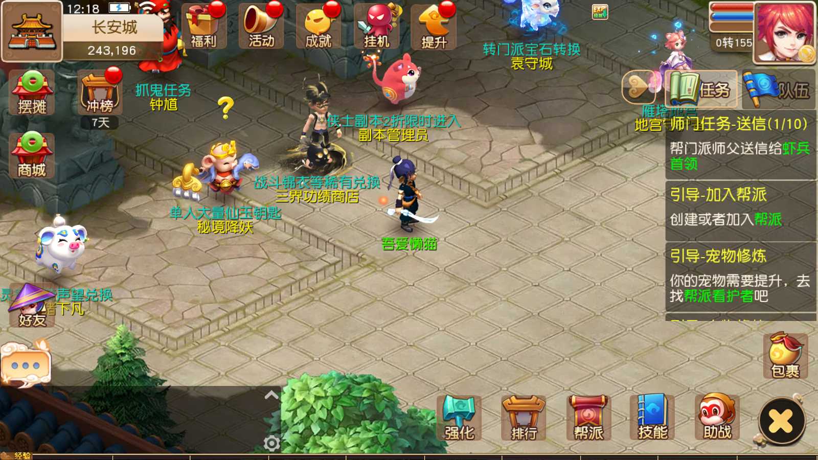 【经典追忆西游】MT3换皮梦幻西游Linux服务端+GM后台+双端+源码+架设教程
