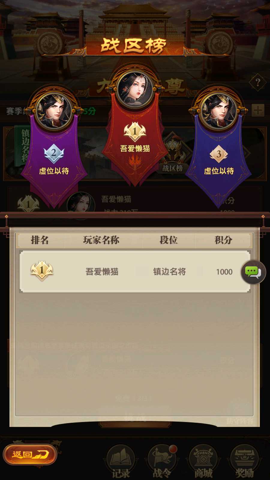 【铁杆三国11魂系版】稀有卡牌回合手游Linux服务端+GM授权后台+安卓+架设教程
