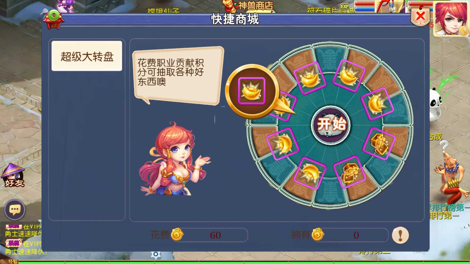 【巅峰西游2之巅峰对决】MT3换皮梦幻西游Linux服务端+GM后台+双端+源码+架设教程