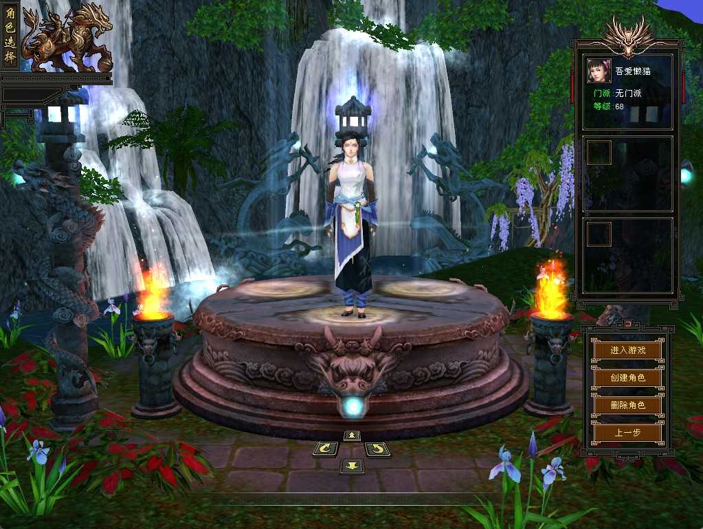 【天龙八部之怀旧武道3新雕纹】经典武侠端游Linux服务端+GM工具+PC客户端+架设教程
