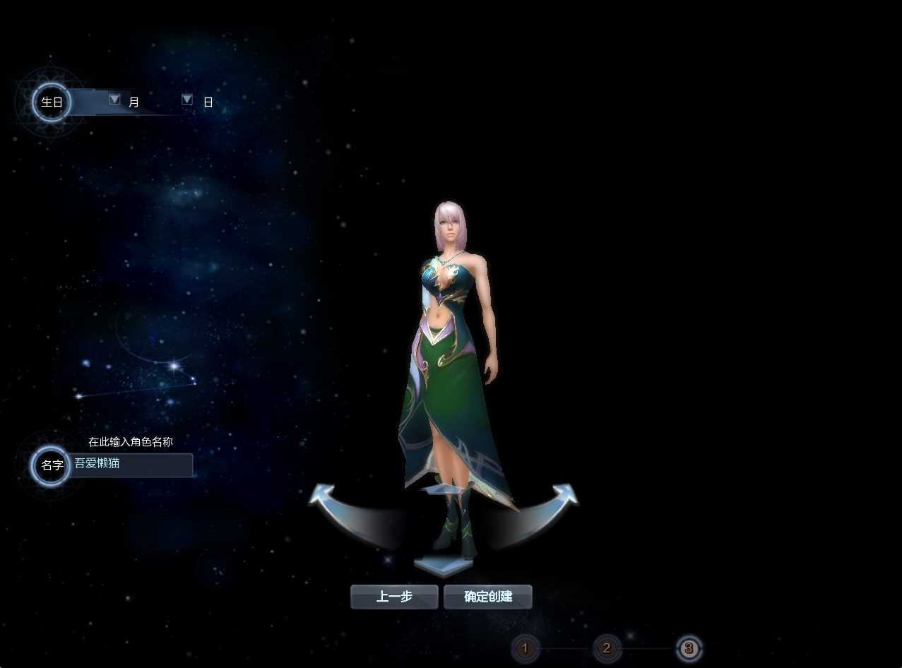 【神魔大陆2断罪者七种族】3D魔幻MMORPG端游Linux服务端+网页注册+PC客户端+GM工具+架设教程