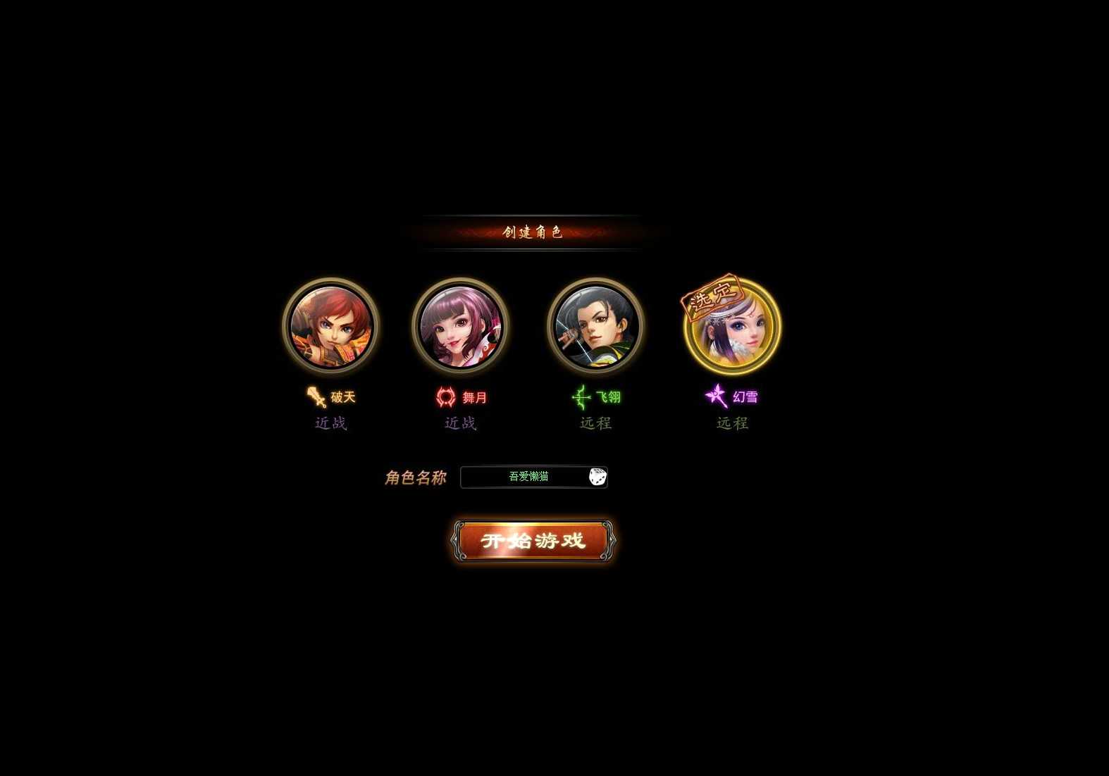 【寄售】【乱舞江山】三国魔幻页游Linux服务端+管理后台+充值教程+架设教程