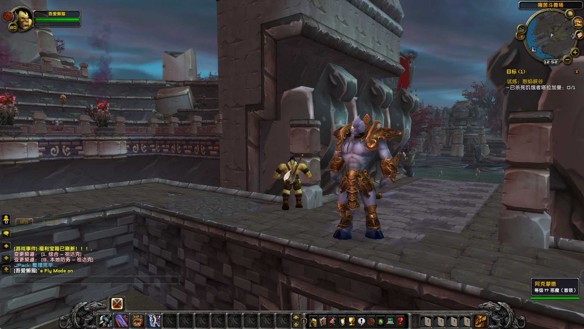 【魔兽世界335仙灵暗金】典藏怀旧端游Win服务端+网页注册+GM指令+PC客户端+架设教程