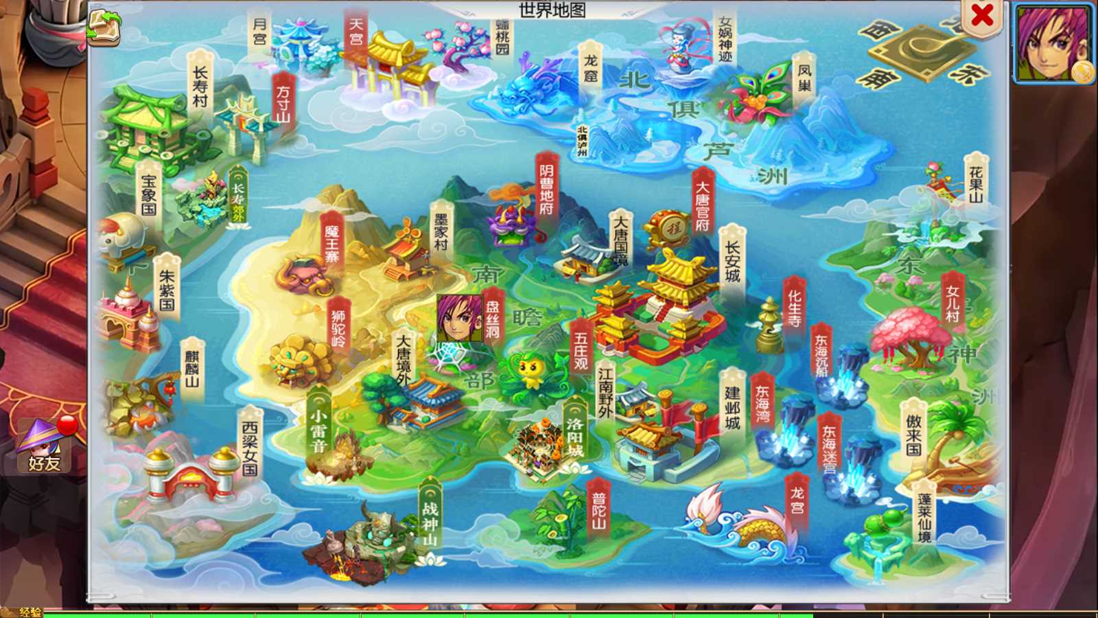 【踏天西游尊享挂机版】MT3换皮梦幻西游Linux服务端+GM后台+双端+源码+架设教程