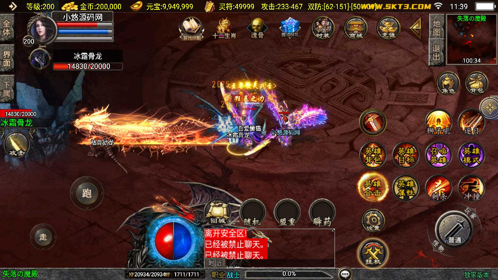 【怒火合击-白猪3.1大背包版】战神引擎传奇WIN服务端+GM工具+双端+架设教程