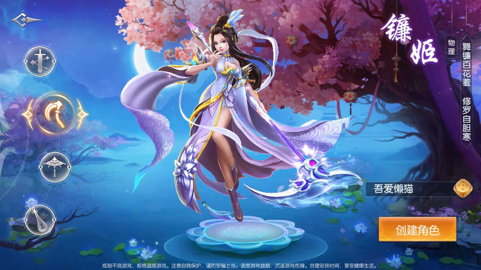 【寄售】【剑侠风云录之斩妖诀多区跨服版】3D唯美仙侠手游Win服务端+全套前后端源码+假人陪玩+管理后台+GM授权后台+安卓+架设教程