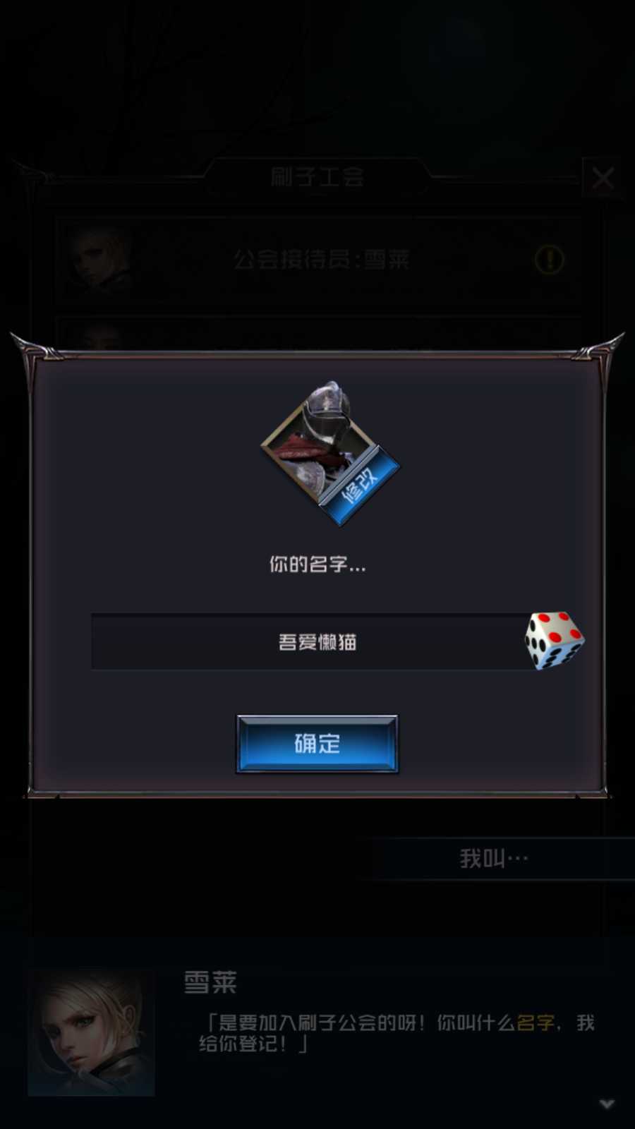 【刷子英雄内购版】竖版冒险手游WIN服务端+安卓+架设教程