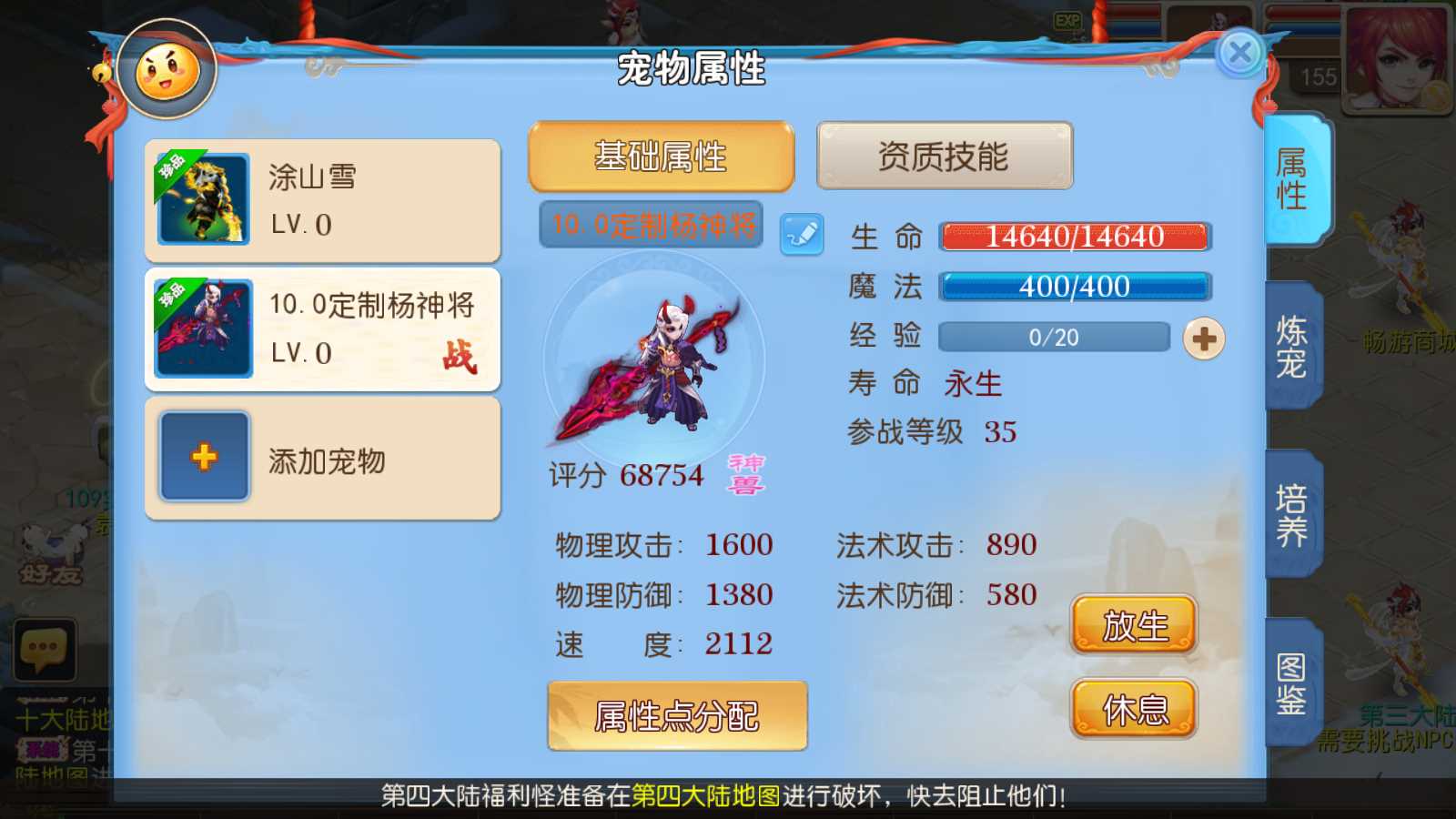 【星辰梦幻】MT3换皮梦幻西游Linux服务端+GM后台+双端+源码+架设教程