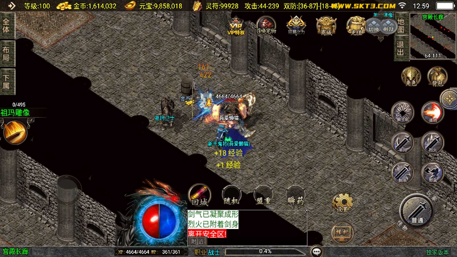 【柴扬神兽白猪大背包-白猪3】战神引擎传奇WIN服务端+GM工具+双端+架设教程