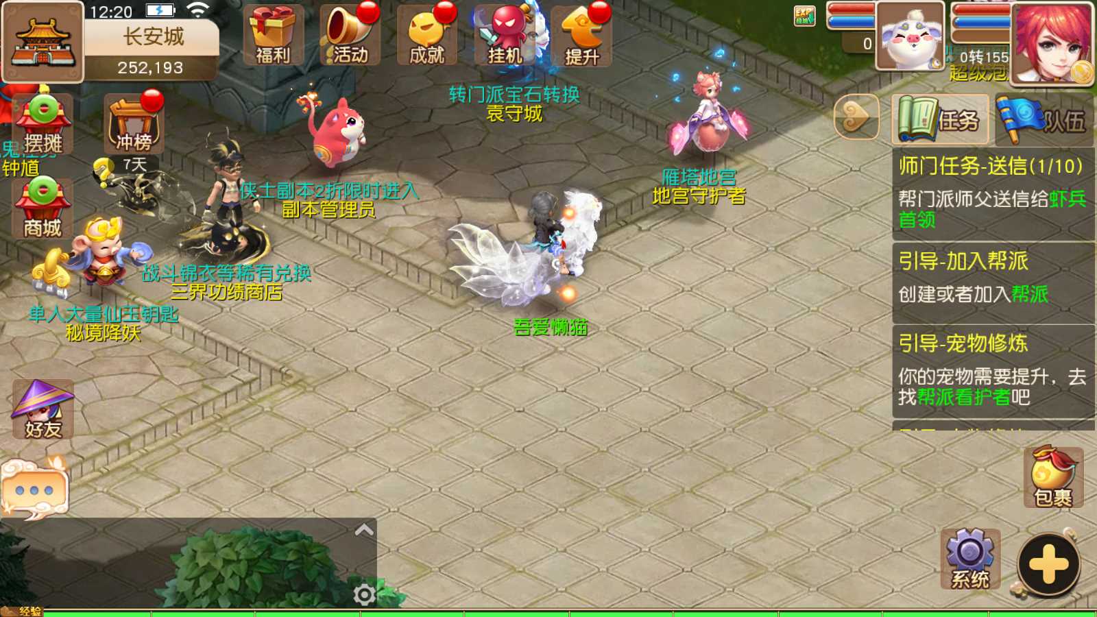【经典追忆西游】MT3换皮梦幻西游Linux服务端+GM后台+双端+源码+架设教程