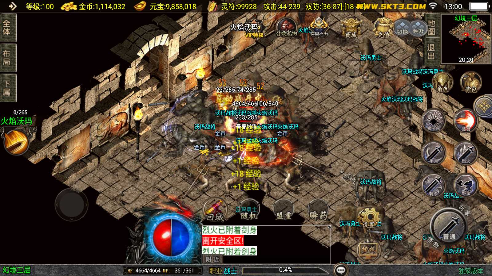 【柴扬神兽白猪大背包-白猪3】战神引擎传奇WIN服务端+GM工具+双端+架设教程