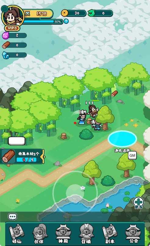 【几何王国-踏入仙途H5跨服版】三网H5游戏Linux服务端+管理后台+简易安卓客户端+架设教程