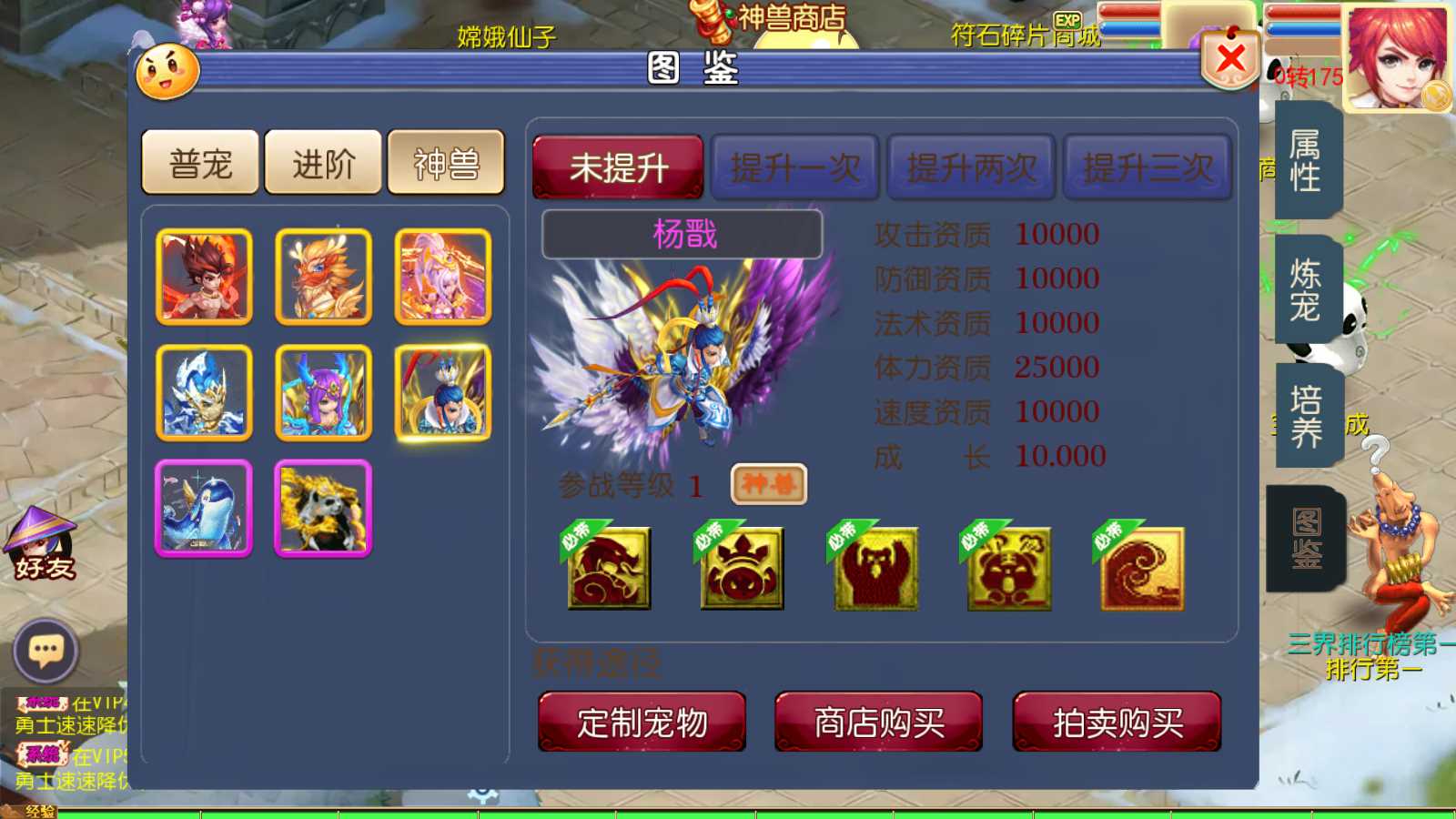 【巅峰西游2之巅峰对决】MT3换皮梦幻西游Linux服务端+GM后台+双端+源码+架设教程